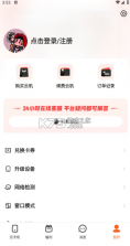 烈火云手机 v1.0.16 app官方 截图