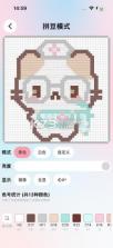 pindose v1.0.11 软件下载 截图