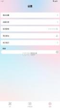 pindose v1.0.11 智能拼豆板下载 截图