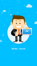 智慧菲迪克 v4.5.9 安卓下载软件 截图