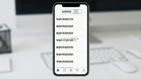 智慧菲迪克 v4.5.9 安卓下载软件 截图