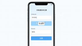 衣账通 v1.4.0 安卓下载软件 截图