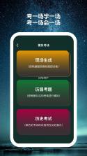 心穹 v0.0.2 安卓下载软件 截图