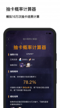 心穹 v0.0.2 安卓下载软件 截图