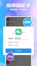 邻团团 v1.0.8 安卓下载软件 截图