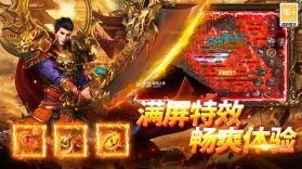 武林盛典 v1.0.2 下载官方版 截图