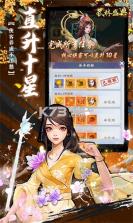 武林盛典 v1.0.2 下载官方版 截图
