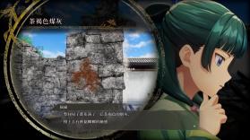 药屋少女的呢喃真假皇弟 v1.0.0 switch中文版下载 截图