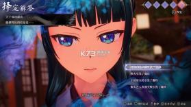 药屋少女的呢喃真假皇弟 v1.0.0 switch中文版下载 截图