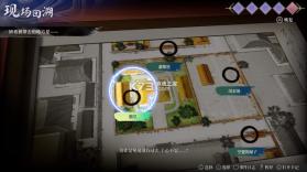药屋少女的呢喃真假皇弟 v1.0.0 switch中文版下载 截图