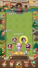军师联盟 v1.0.0 官方版 截图