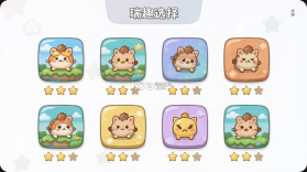 瑞趣 v3.8.3 安卓下载软件 截图