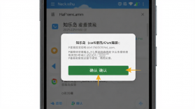 知乐岛 v1.0.1 下载免费 截图