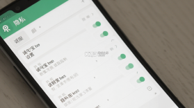 诚e宝 v1.9.9 app下载免费 截图