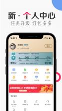 优享客 v1.1.8 app下载免费 截图