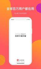 向点商业版 v3.2.58 下载最新版 截图