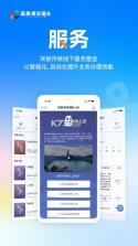 国泰海通道合 v8.10.0 下载官方版 截图