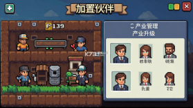 放置伙伴 v1.12.3.576 安卓下载软件 截图