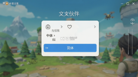 放置伙伴 v1.12.3.576 安卓下载软件 截图