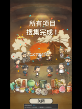放置伙伴 v1.12.3.576 安卓下载软件 截图