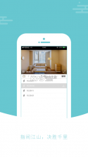 观测云 v3.0.3 官方app下载安装最新版本 截图