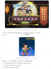 葫芦娃 v4.10.50 华为版 截图