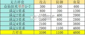 葫芦娃 v4.10.46 小米版 截图
