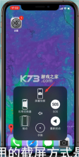 侧行 v1.1.9 安卓下载软件 截图