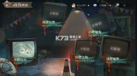 快乐山镇凶案 v2026.06.21-1 游戏 截图