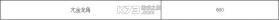 葫芦娃 v4.10.50 手机最新版 截图