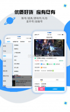 白圫交易系统 v0.9 安卓下载软件 截图