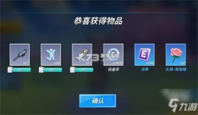 逃跑吧!少年 v8.41.0 安卓下载 截图