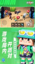 逃跑吧!少年 v8.41.0 安卓下载 截图
