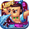 葫芦娃手游官服版 v4.10.50