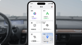 星途汽车 v1.9.7 下载官方版 截图