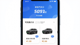 星途汽车 v1.9.7 下载官方版 截图