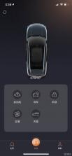 星途汽车 v1.9.7 下载官方版 截图