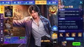 指尖捕鱼 v10.3.48.16.0 深海模式 截图