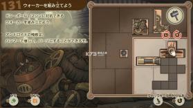 雷顿教授与蒸汽新世界 v1.0.0 switch中文版下载 截图