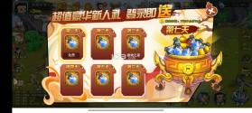 葫芦娃手游官服版 v4.10.50 截图