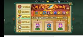 葫芦娃手游官服版 v4.10.50 截图