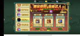 葫芦娃手游官服版 v4.10.50 截图