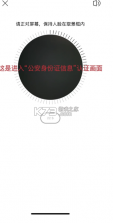 四川人社 v2.1.2 软件 截图