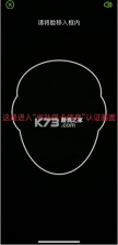 四川人社 v2.1.2 软件 截图