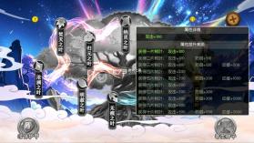 葫芦娃手游 v4.10.55 49游版本 截图