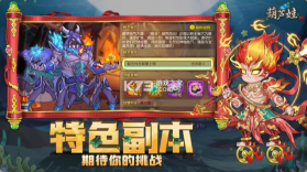 葫芦娃 v4.10.50 安卓正版 截图