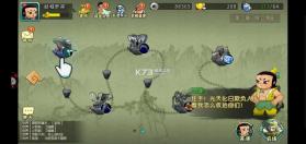 葫芦娃 v4.10.50 安卓正版 截图