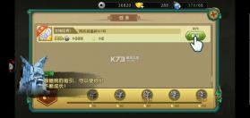 葫芦娃 v4.10.50 安卓正版 截图