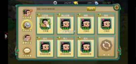 葫芦娃 v4.10.50 安卓正版 截图