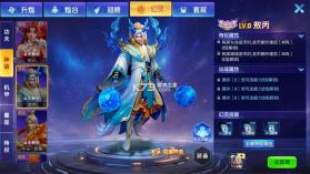 指尖捕鱼 v10.3.48.16.0 10周年版本 截图